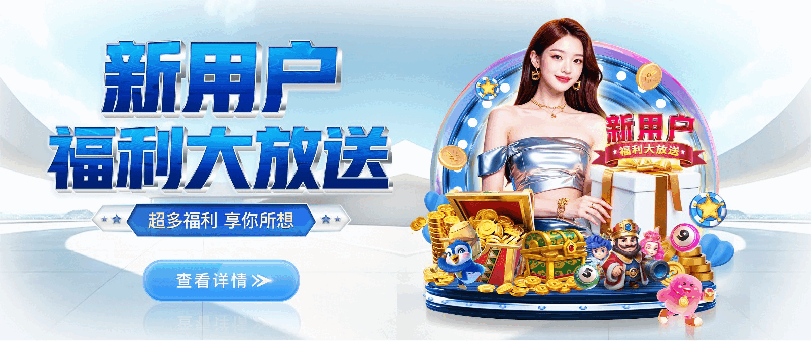 胜天国际-2026世界杯官方合作平台